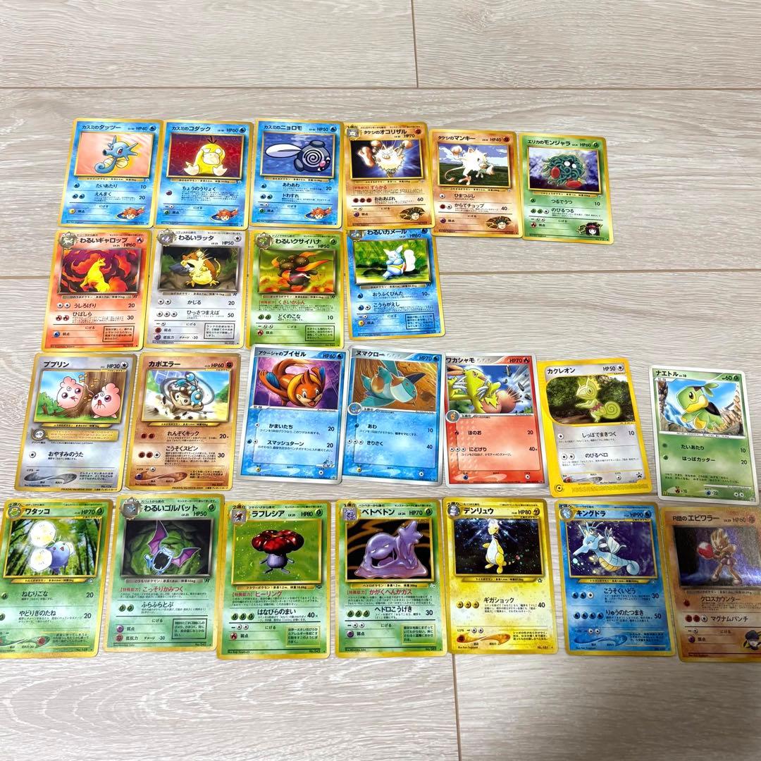 ポケモンカードネオ neo デッキ 旧裏 プロモ ホロ まとめ売り 70枚