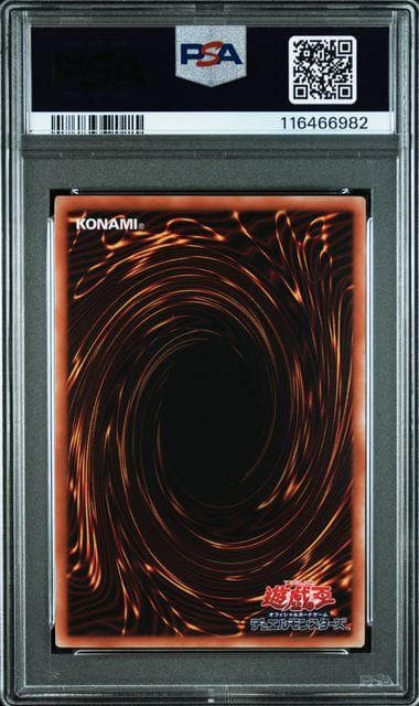 連番 PSA10 黒魔女ディアベルスター 原罪のディアベルゼ セット 25th
