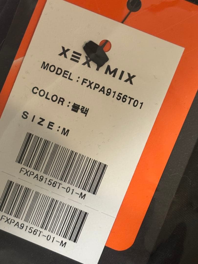 XEXYMIX 新品Mレギンス7着セット　シームレスショーツ5着付