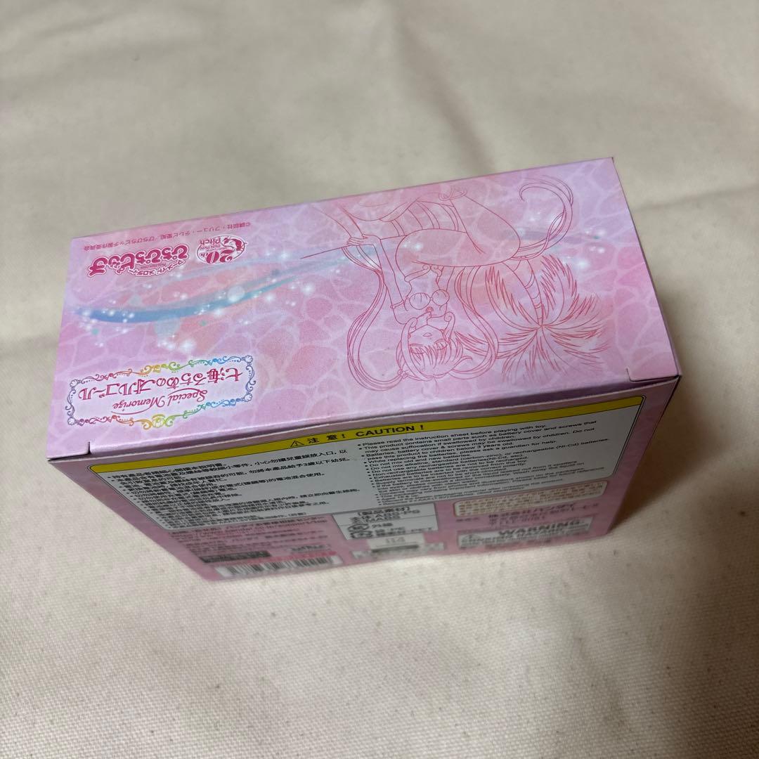 ぴちぴちピッチ Special Memorize 七海るちあのオルゴール