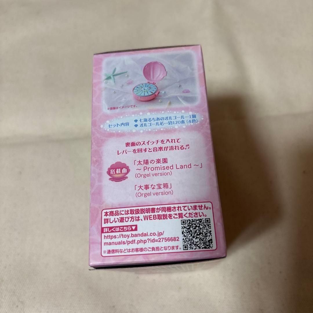 ぴちぴちピッチ Special Memorize 七海るちあのオルゴール