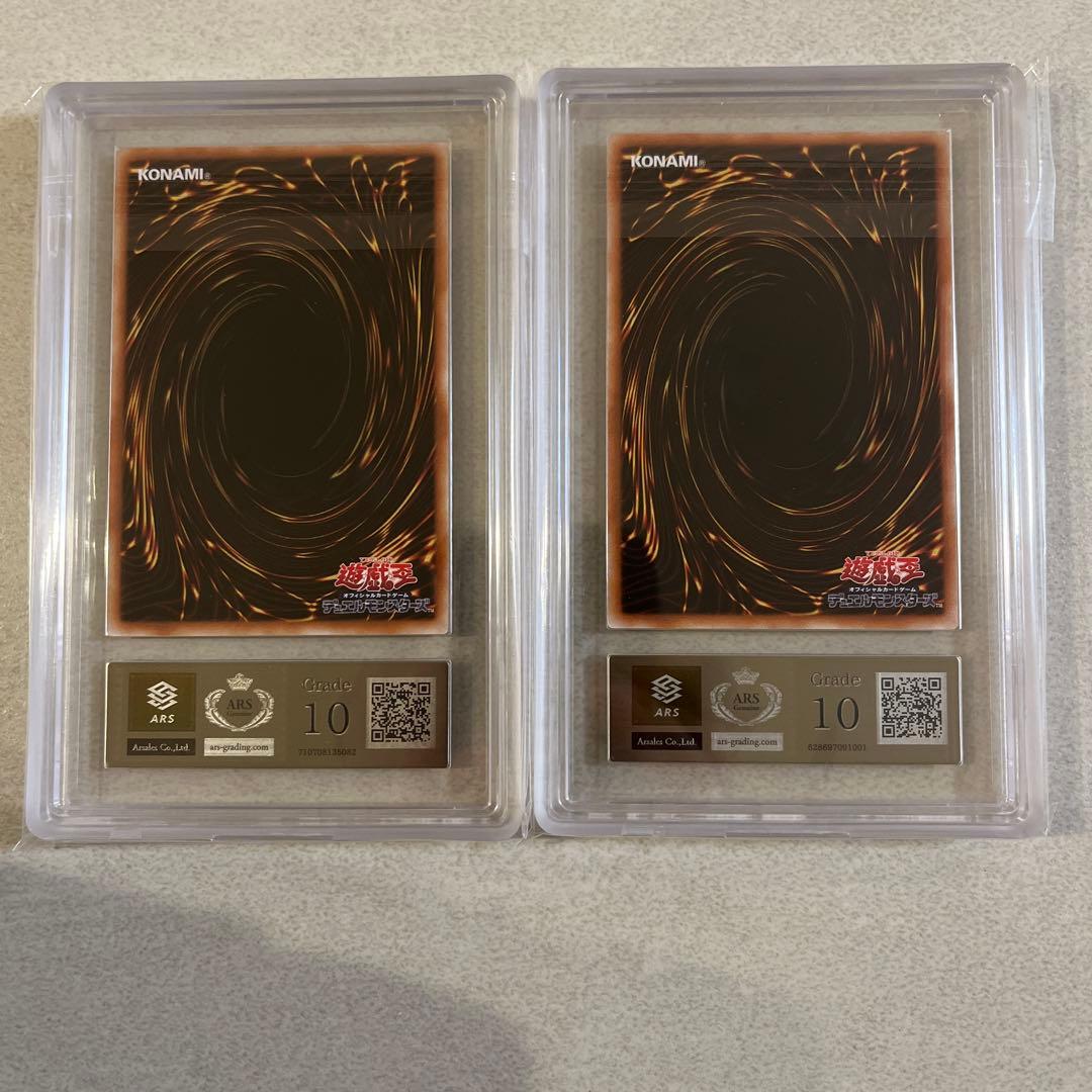 ネイマール　レスキューラビット　ars10 遊戯王　psa10相当