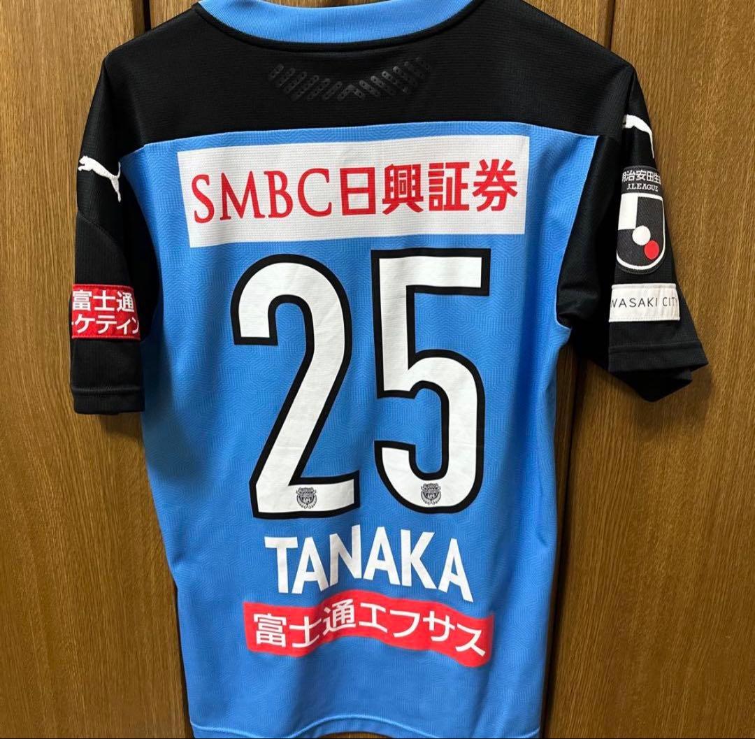 川崎フロンターレ ユニフォーム 田中碧 L