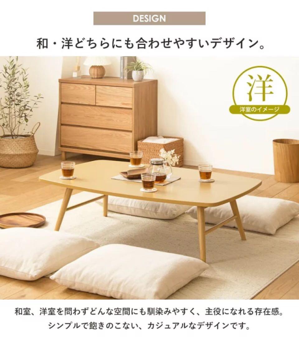 訳あり 折りたたみテーブル 座卓 120×80cm 木製 ナチュラル