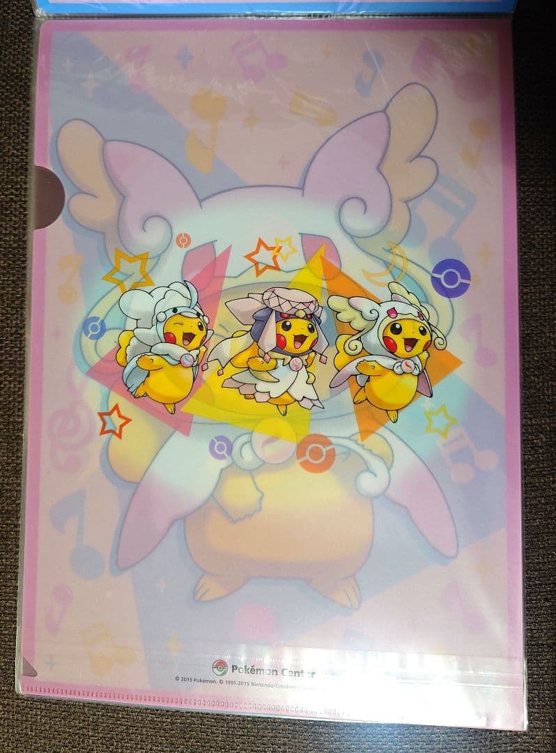 【1枚抜けあり】メガポンチョを着たピカチュウ A4クリアファイルセット