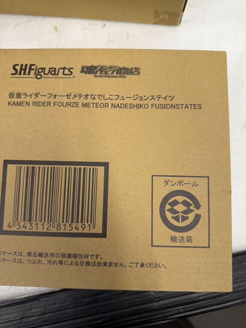 S*i様 ほぼ未開封BANDAI(バンダイ)SHFigarts 仮面ライダー11