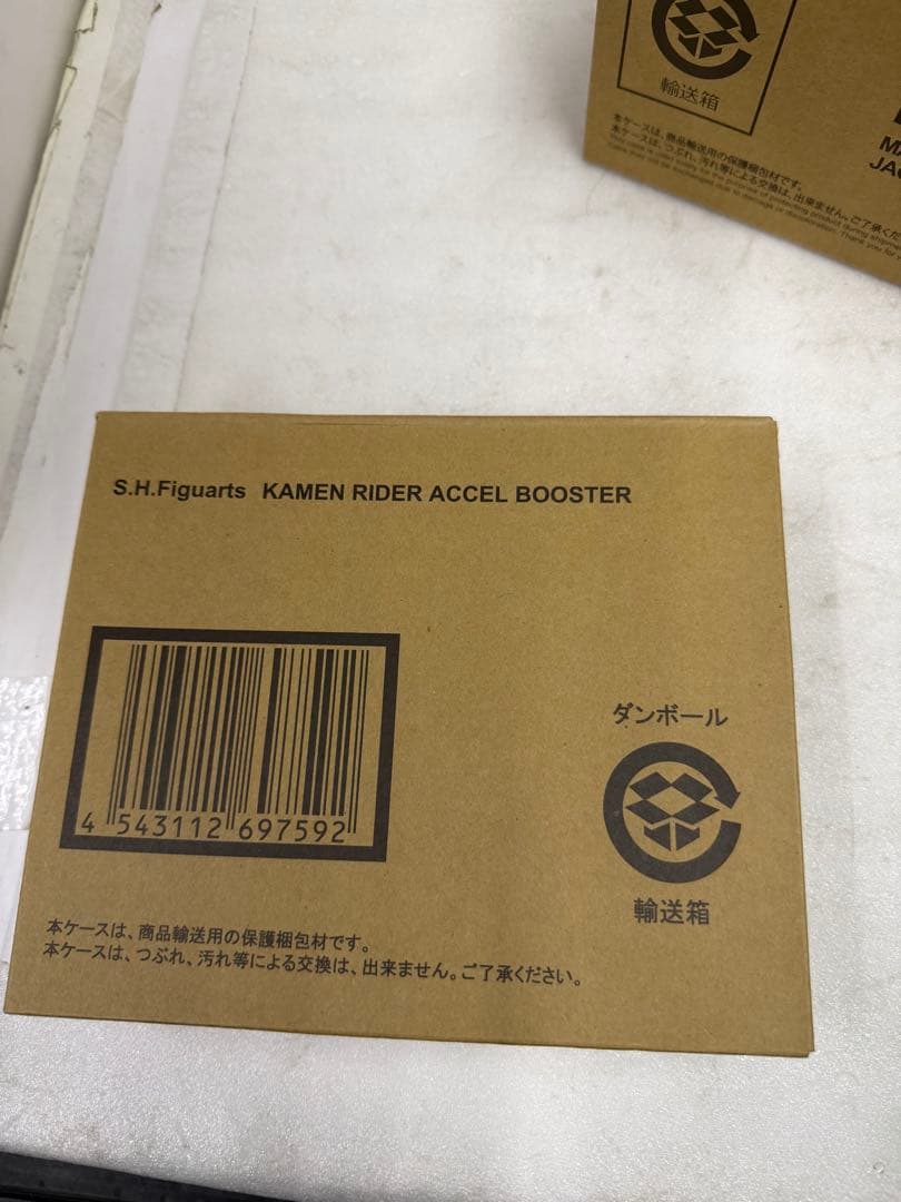 S*i様 ほぼ未開封BANDAI(バンダイ)SHFigarts 仮面ライダー11