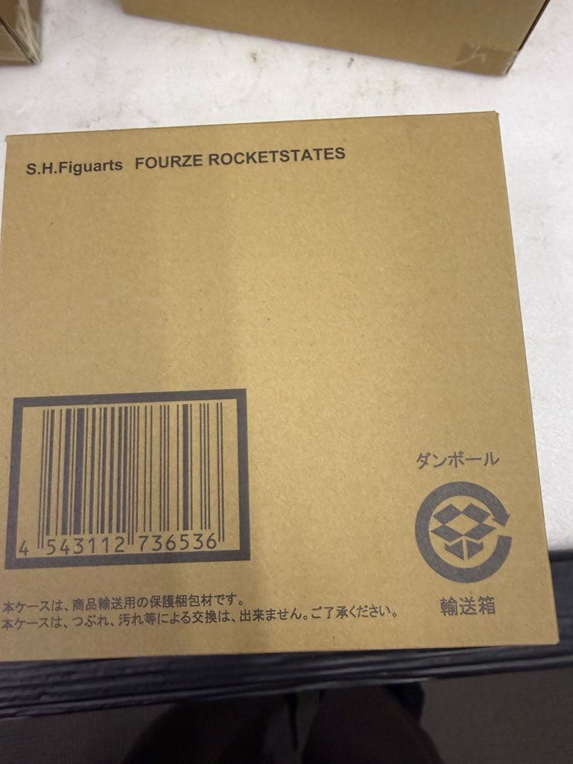 S*i様 ほぼ未開封BANDAI(バンダイ)SHFigarts 仮面ライダー11