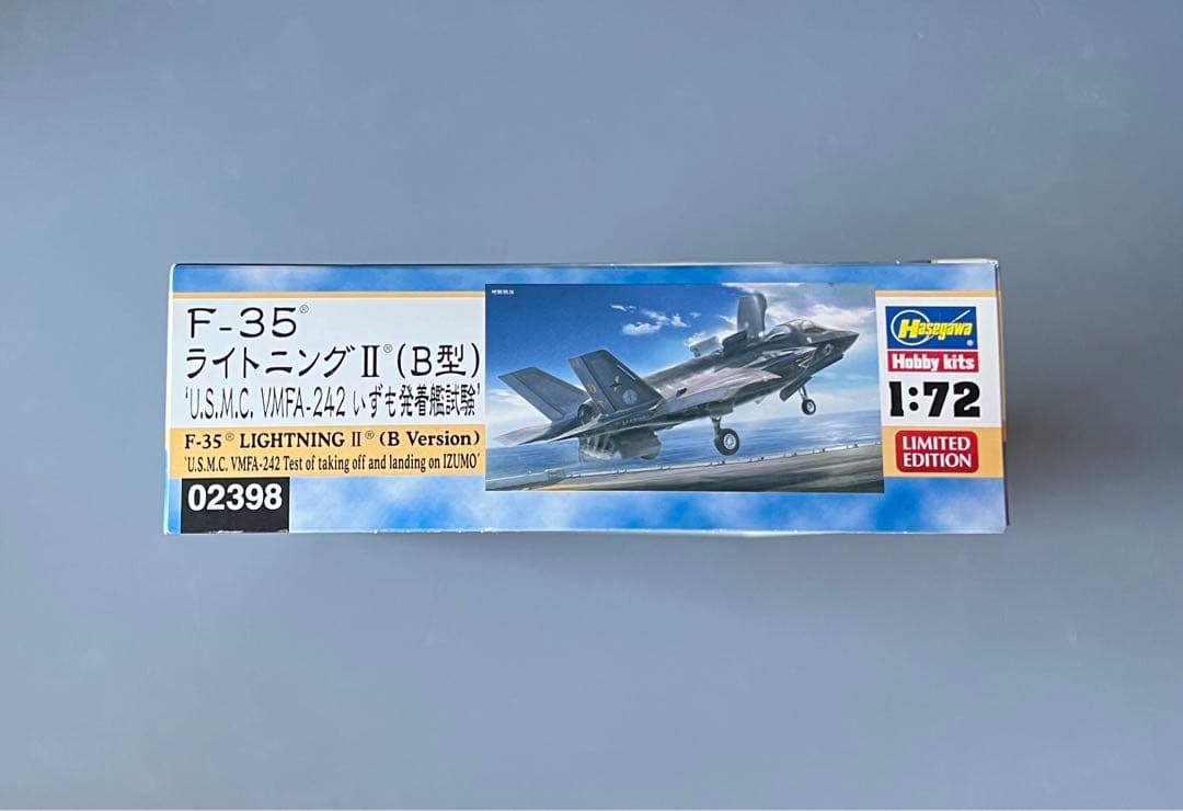 F-35 ライトニング II B型 USMC VMFA-242 いずも発着艦試験