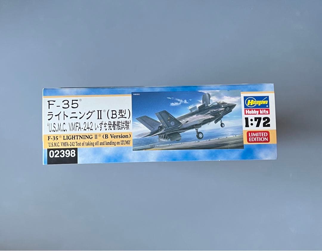 F-35 ライトニング II B型 USMC VMFA-242 いずも発着艦試験