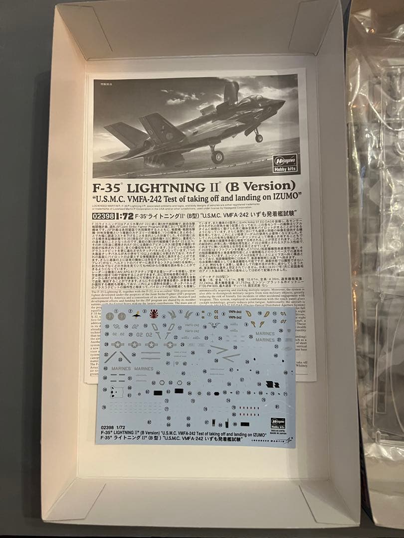 F-35 ライトニング II B型 USMC VMFA-242 いずも発着艦試験