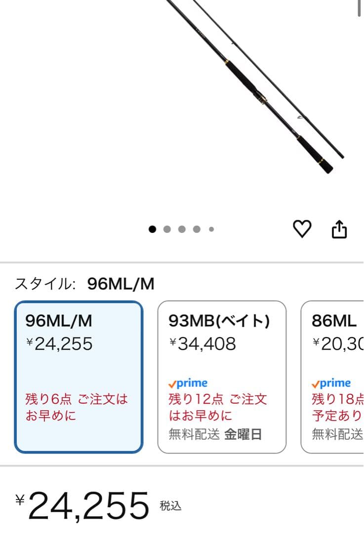 24ラテオ 96ML/M