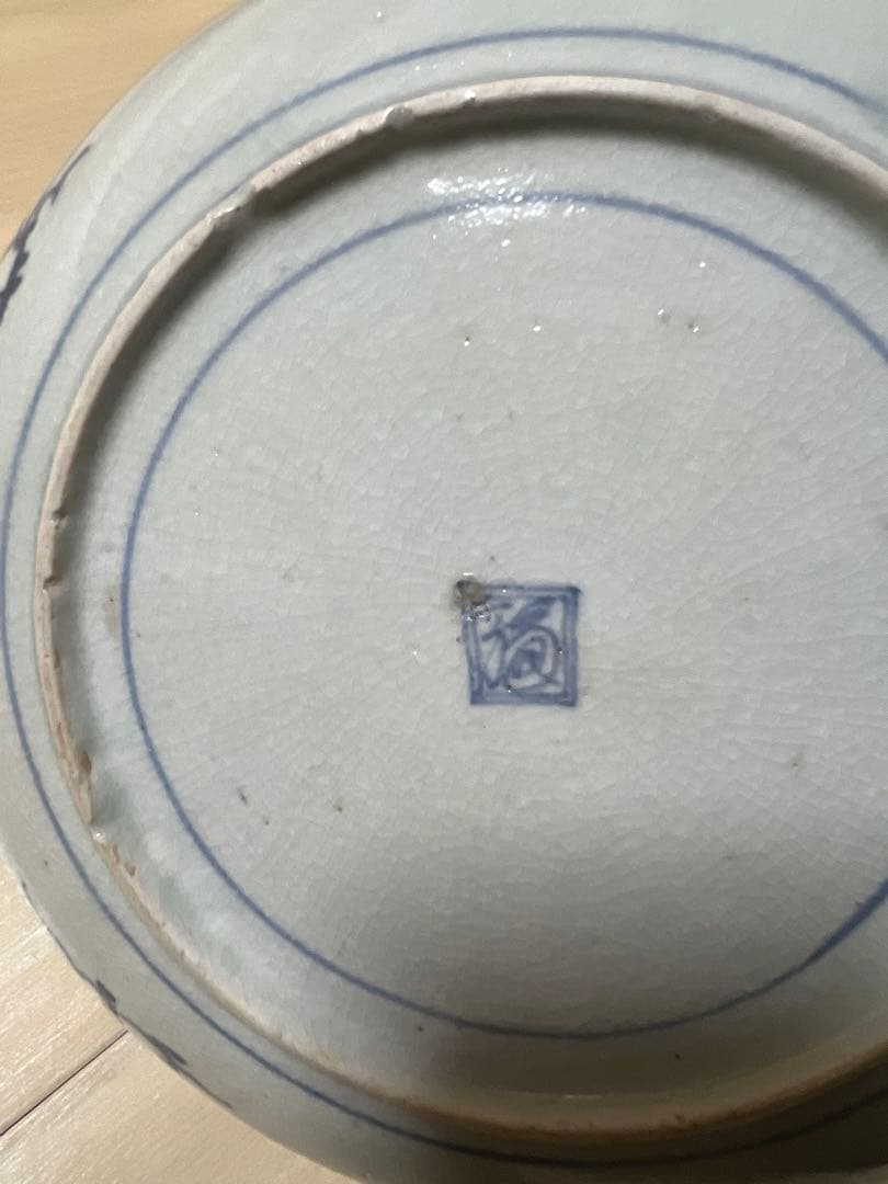古伊万里 染付 皿 中皿 なます皿 古美術 時代物 江戸 骨董 JAPAN