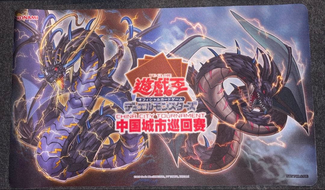 超雷龍　雷電龍　サンダードラゴン アジアプレイマット