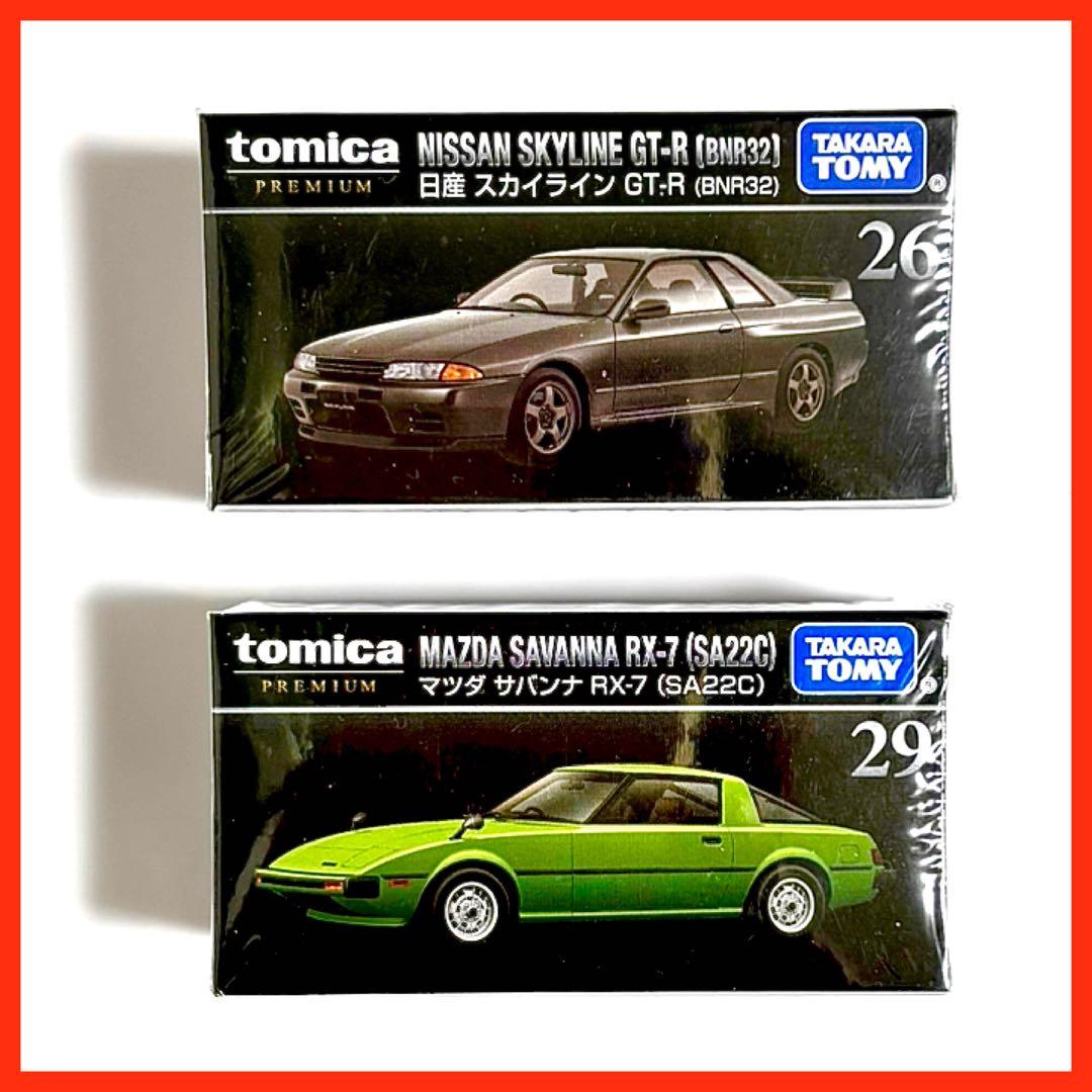 トミカプレミアム まとめ売り（国産車）＊日産スカイラインGT-Rなど全11種