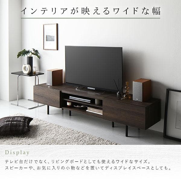送料無料 テレビ台 150 ナチュラル テレビボード ワイド 脚付き 収納 保証