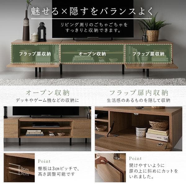 送料無料 テレビ台 150 ナチュラル テレビボード ワイド 脚付き 収納 保証