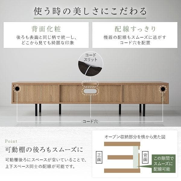 送料無料 テレビ台 150 ナチュラル テレビボード ワイド 脚付き 収納 保証