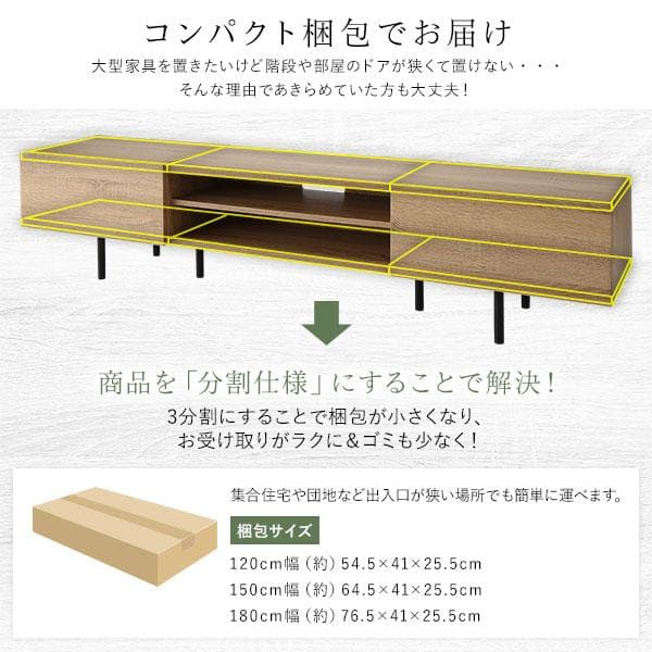 送料無料 テレビ台 150 ナチュラル テレビボード ワイド 脚付き 収納 保証