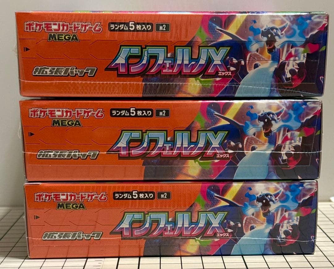 ポケモンカード インフェルノX 3BOX シュリンク付き