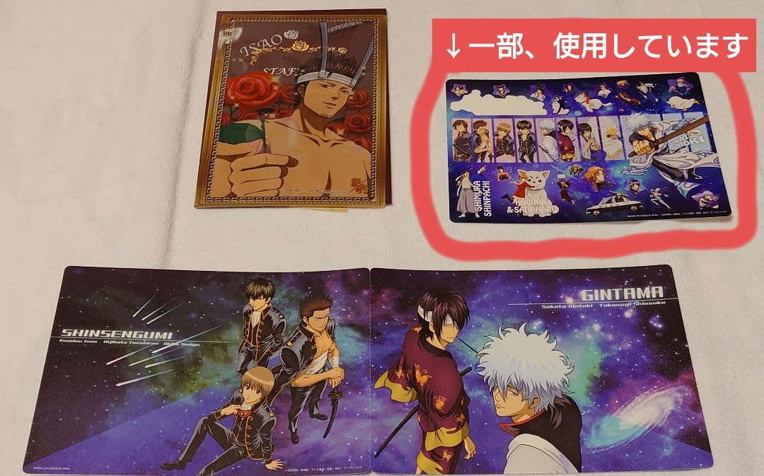 銀魂　キーホルダー　シール　カード　屏風　色紙　もちころりん　ポスター