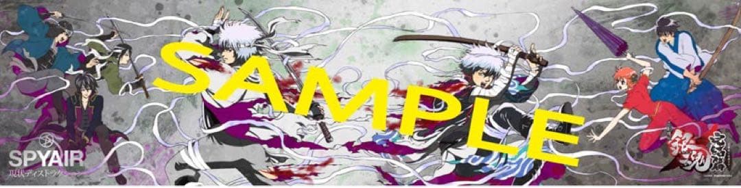 銀魂 特典ポスター BLUE ENCOUNT SPYAIR 非売品
