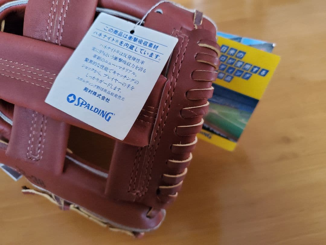 SPALDING XP-1500 軟式グローブ ブラウン