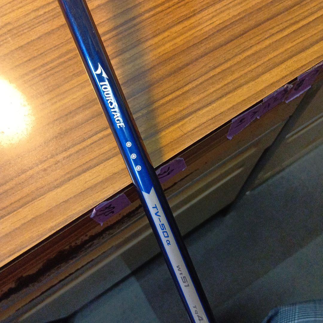 希少ブリヂストンTOURSTAGE V-iQ 11番ウッド　 27.0