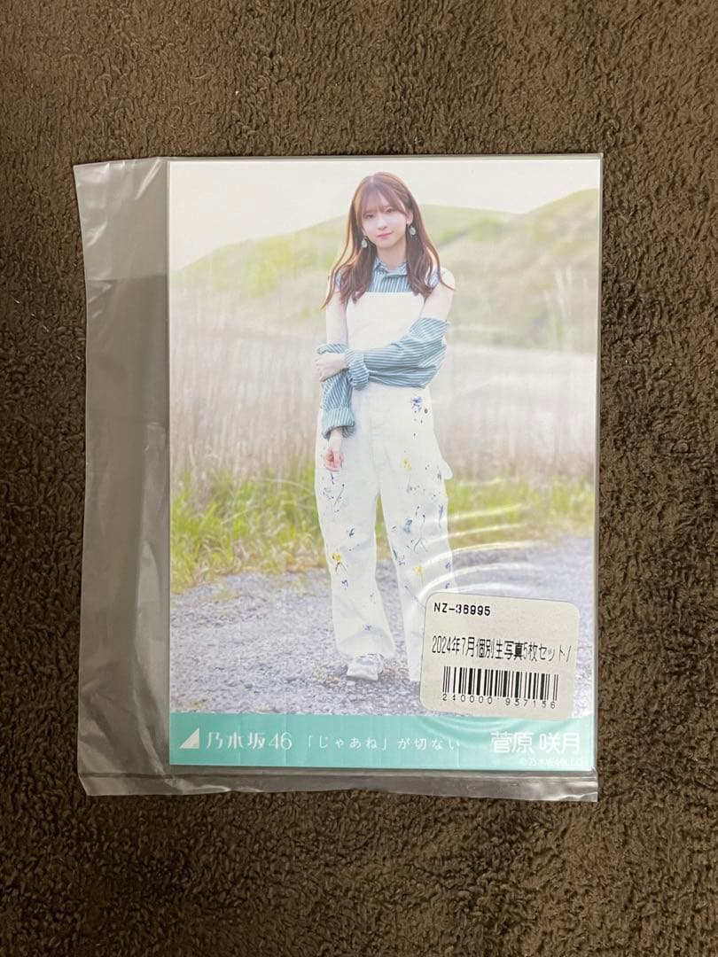 乃木坂46 菅原咲月　生写真まとめ売り62枚