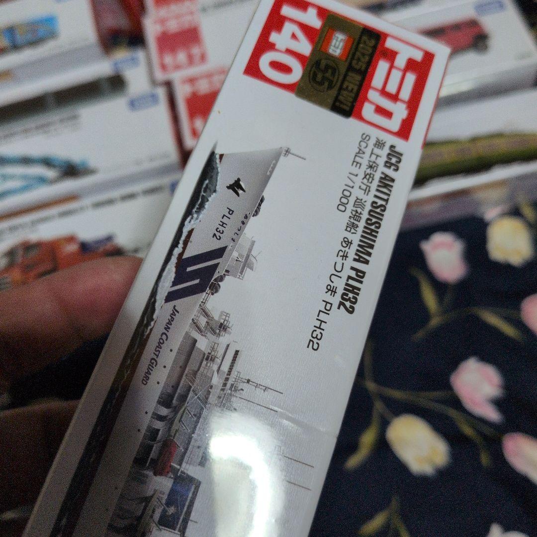 未開封☆ロングトミカ10台とトミカ3台☆まとめ売り