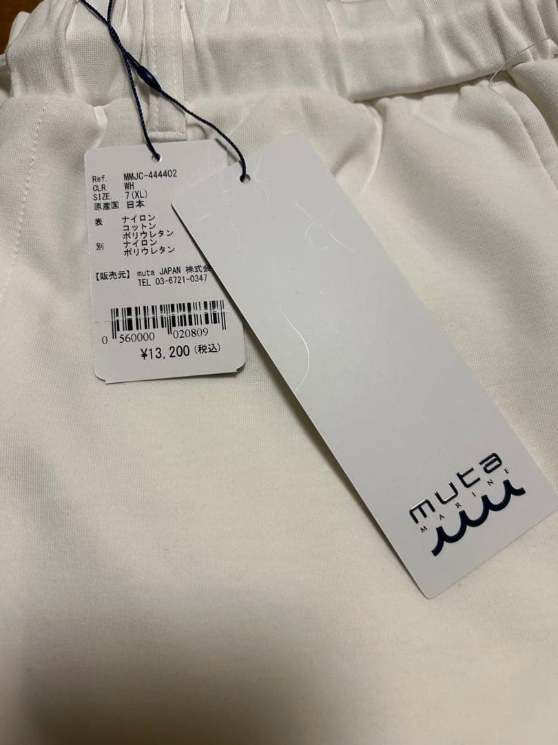 ムータマリン ポロシャツセットアップ XL ホワイト