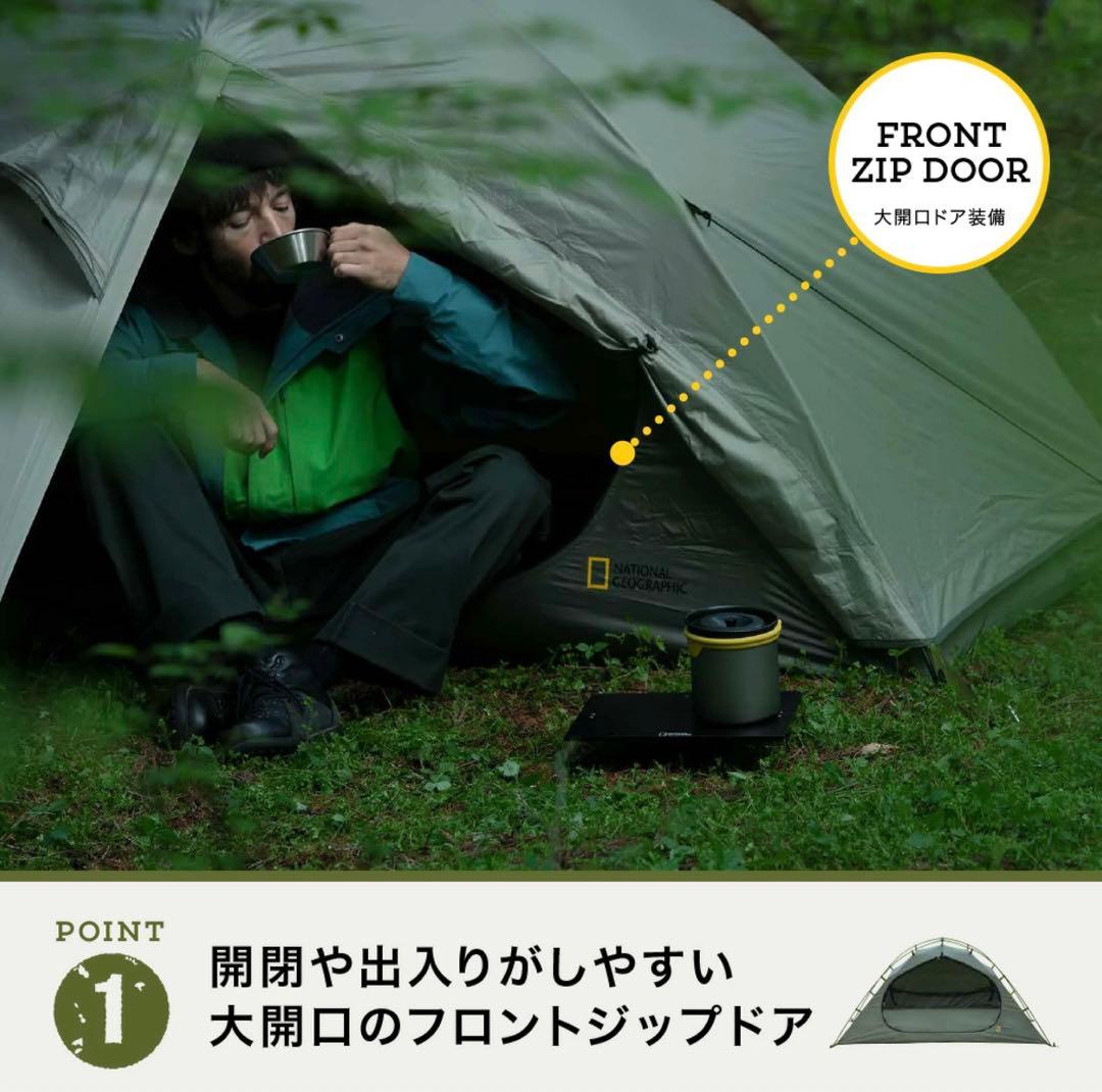 希少　ナショナルジオグラフィック　テントd-2