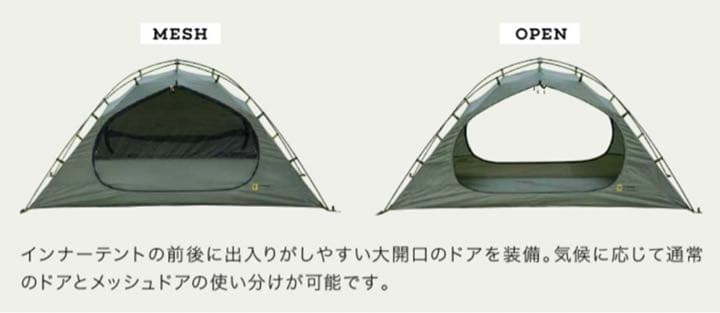 希少　ナショナルジオグラフィック　テントd-2