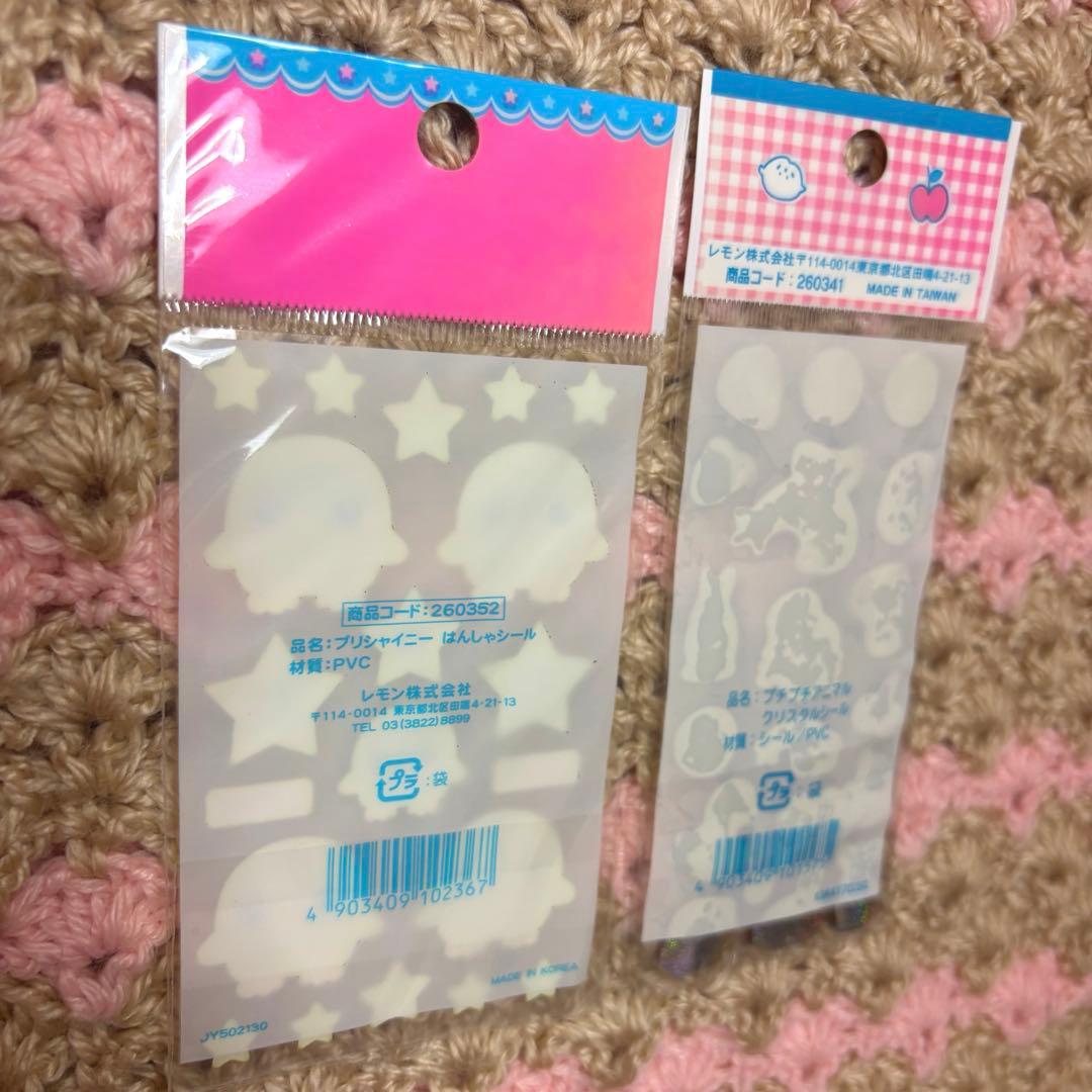 激レア　新品　プリシャイニー　はんしゃシール