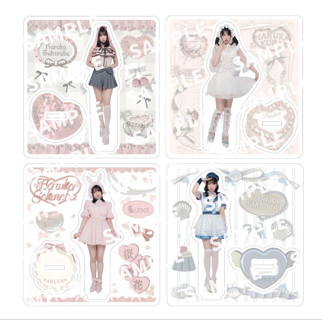 桜庭遥花 ︎︎ぱるたん ︎︎LARME アクスタ ︎︎コンプリートセット
