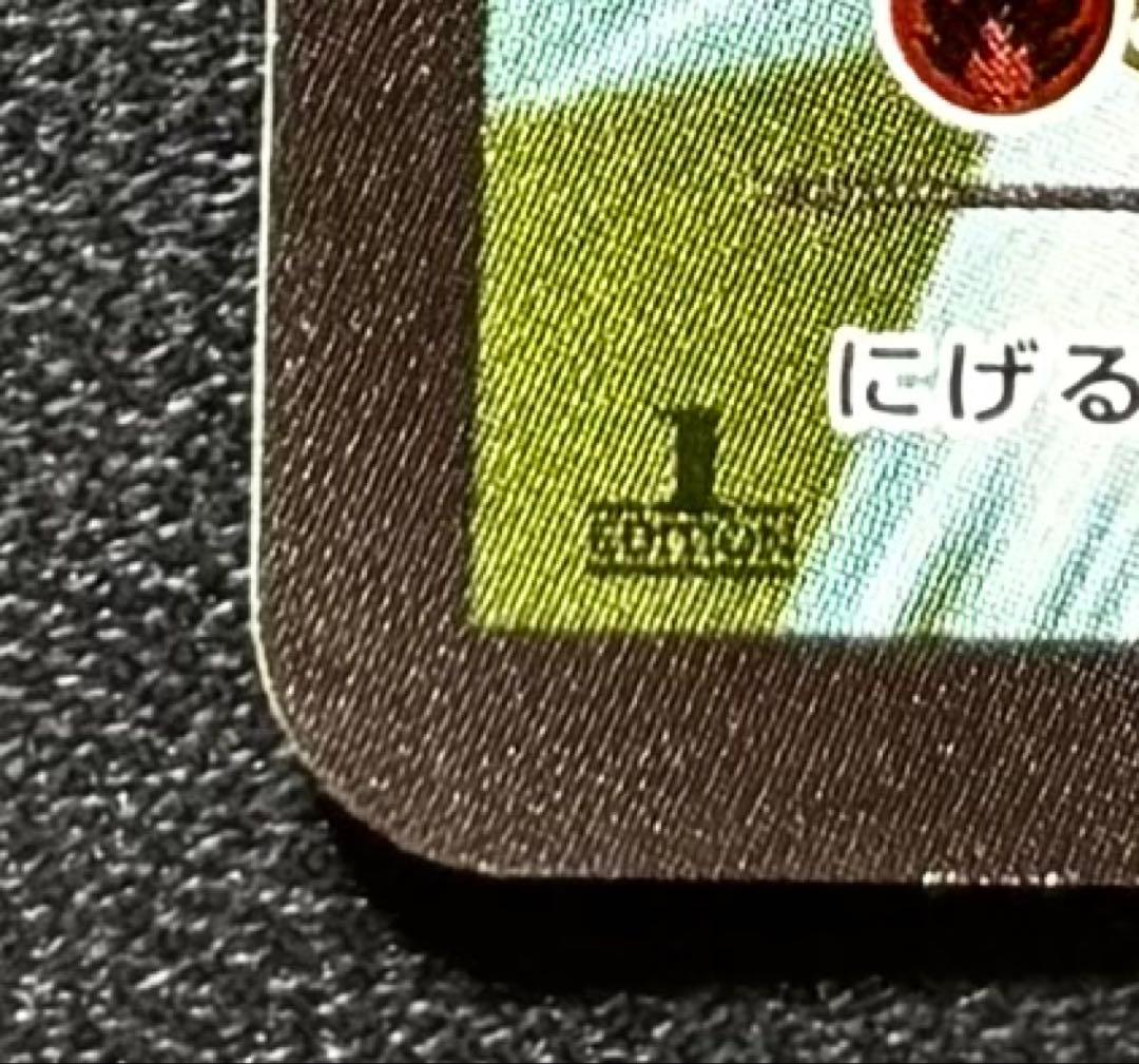 【傷・汚れ有り】ハッサムEX SR XY9 破天の怒り 086/080