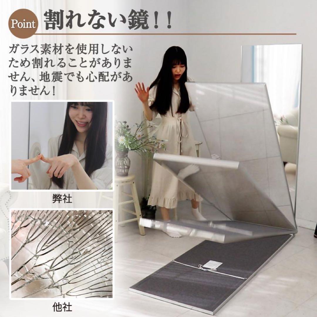 【新品】全身鏡 白 スタンドミラー 飛散防止 地震対策 HDフィルム スタンド付
