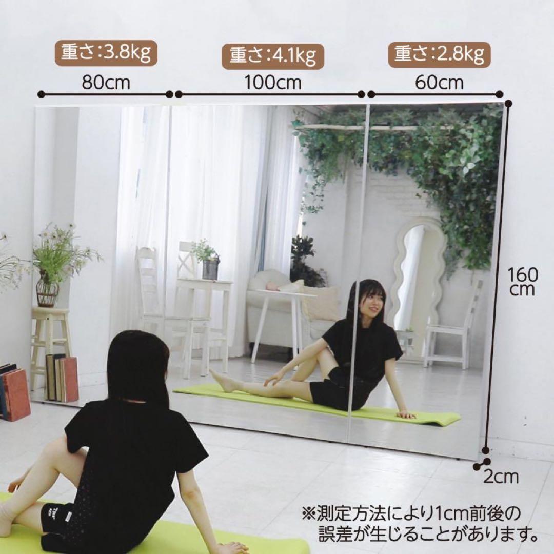 【新品】全身鏡 白 スタンドミラー 飛散防止 地震対策 HDフィルム スタンド付