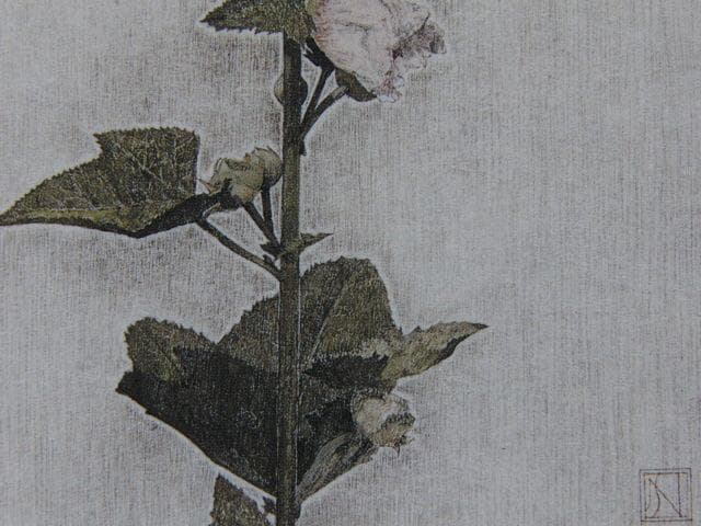 中堀慎治、【花風】、希少な額装用画集画、新品高級額 額装付、状態良好