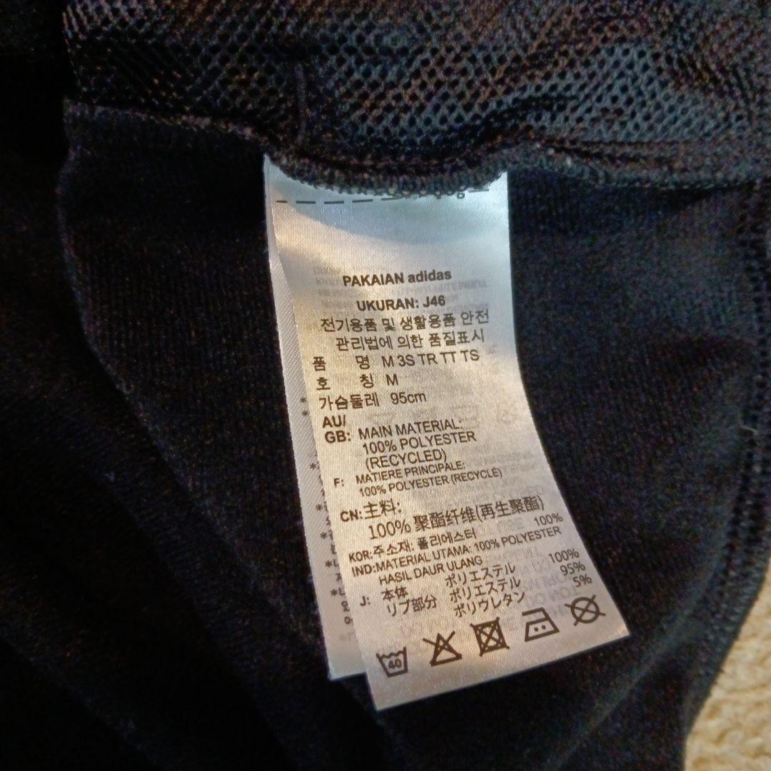 【美品】ケツメイシ adidas ジャージ サイズM 上下セット