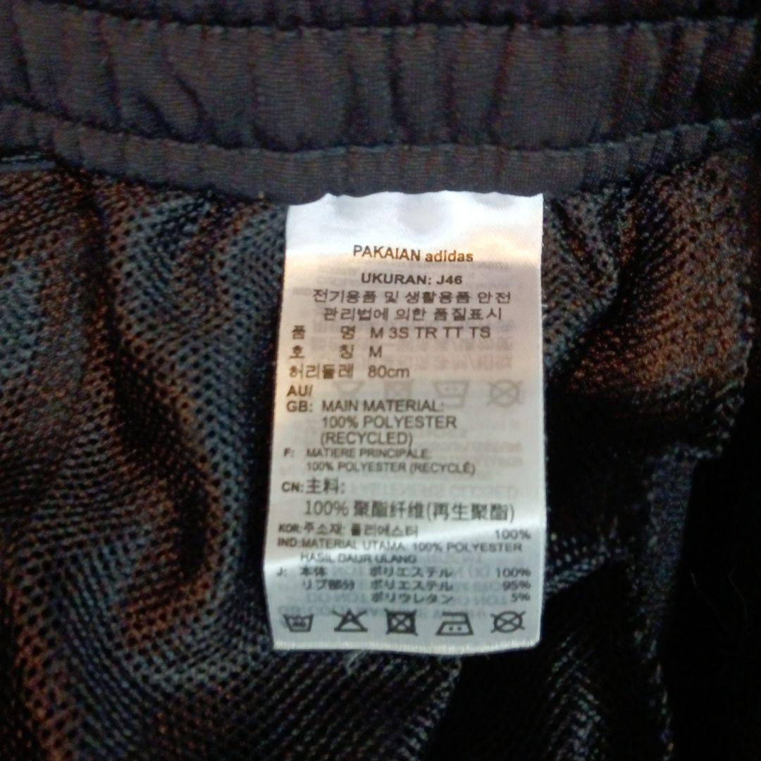 【美品】ケツメイシ adidas ジャージ サイズM 上下セット