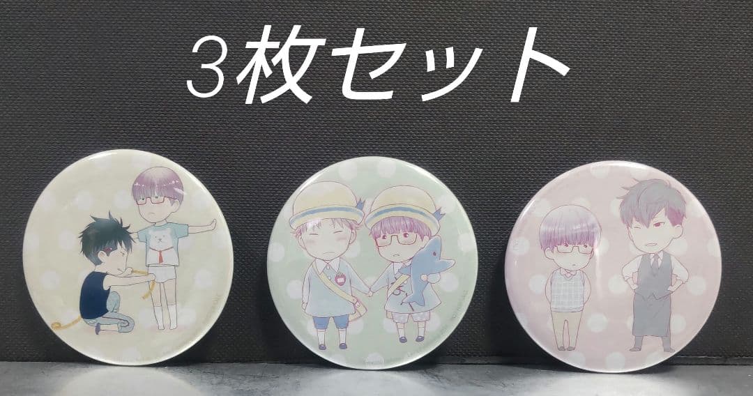 ねこ田米蔵先生ギャラリー＆カフェ 「よねぞう茶屋」 缶バッジ セット 2016