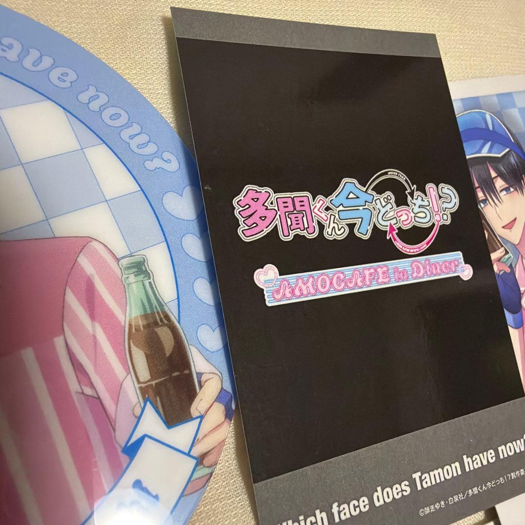 多聞くん今どっち！？ 桜利 カード コースター