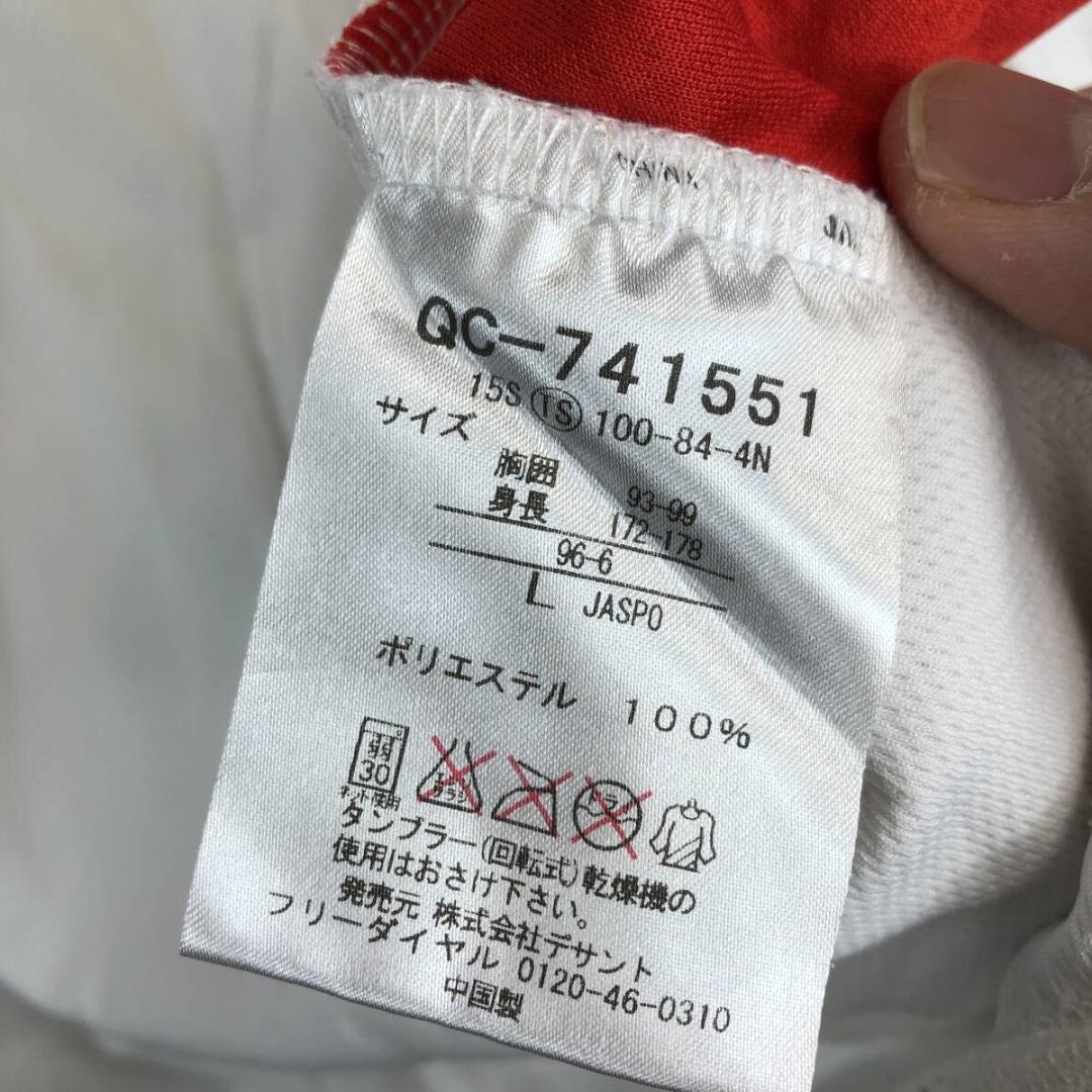 ルコックスポルティフ 半袖サイクルジャージ メンズLサイズ QC-741551
