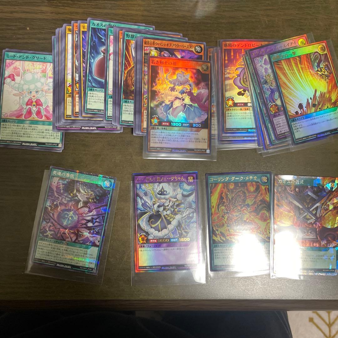 リミテッドオーバーコレクションザライバルズシュリンク付き1BOX おまけ付値下げ
