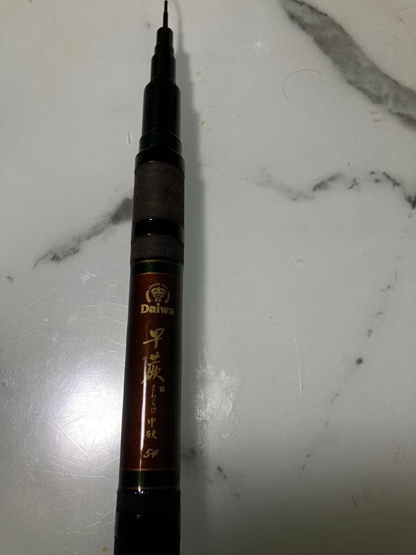 Daiwa 早蕨 渓流竿