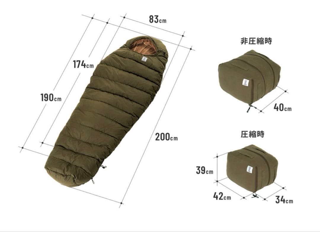 DOD スーパータラコデラックス