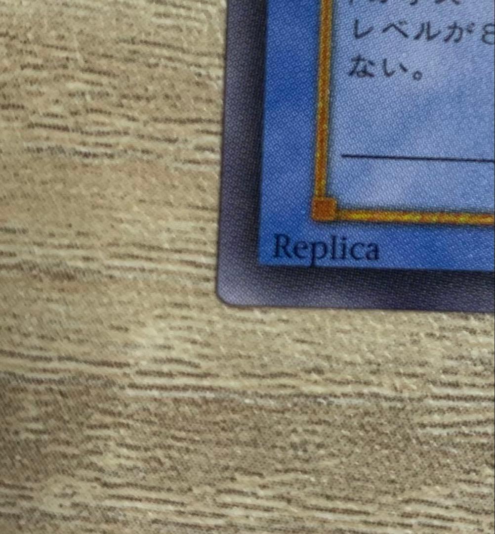 マジシャンオブブラックカオス レリーフ 遊戯王