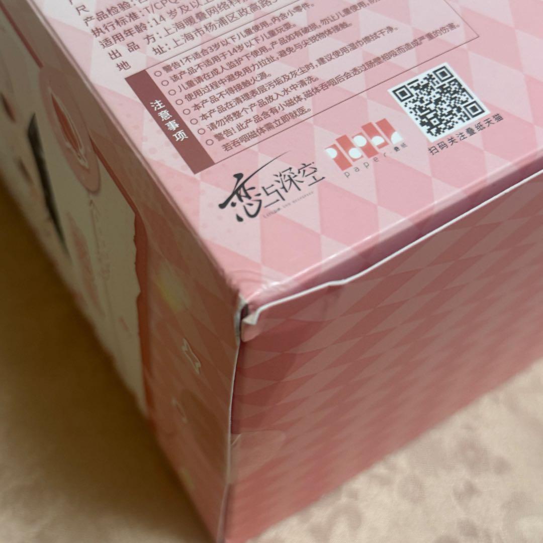 恋と深空 シン まとめ売り ぬいぐるみ フォトカード