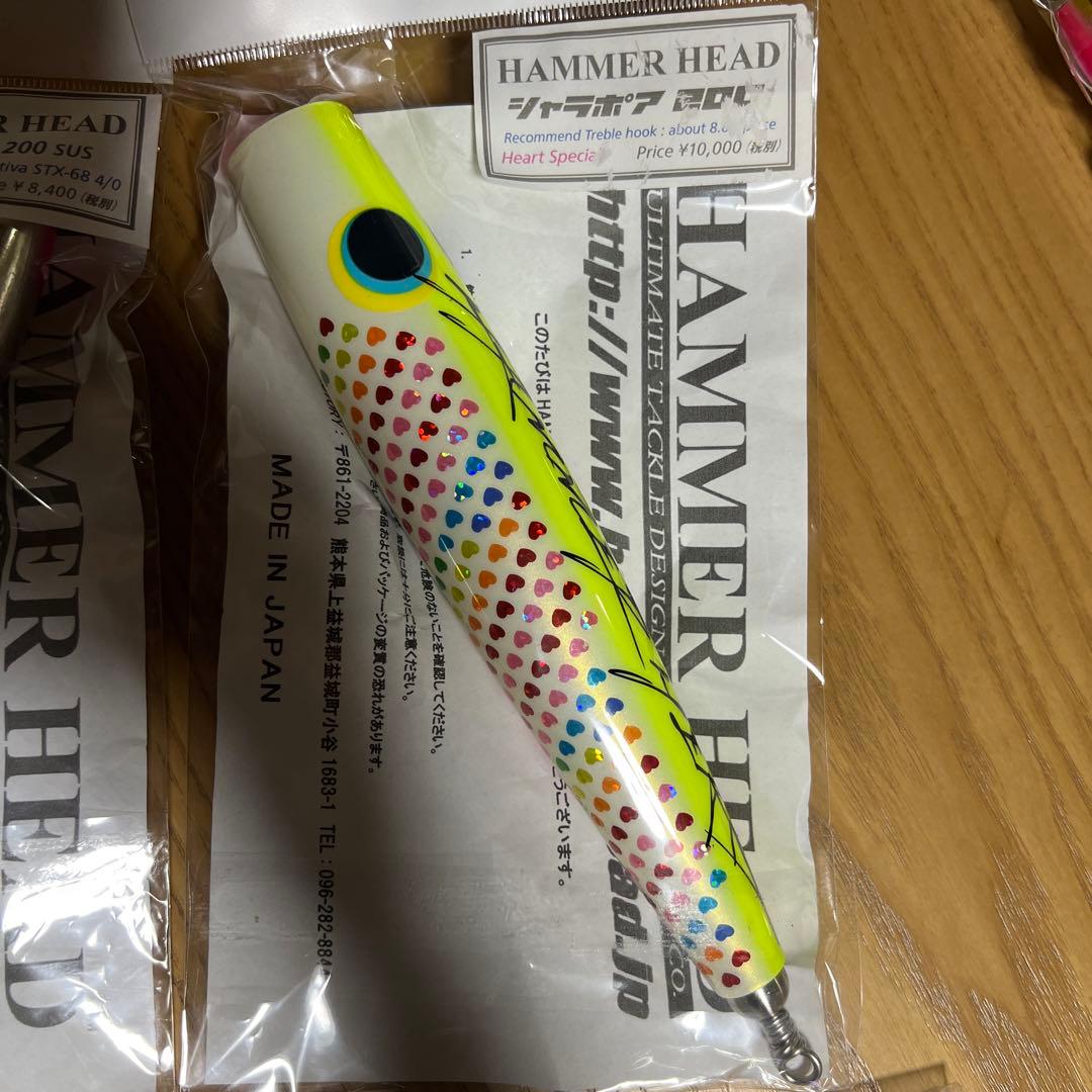 HAMMER HEAD ルアー